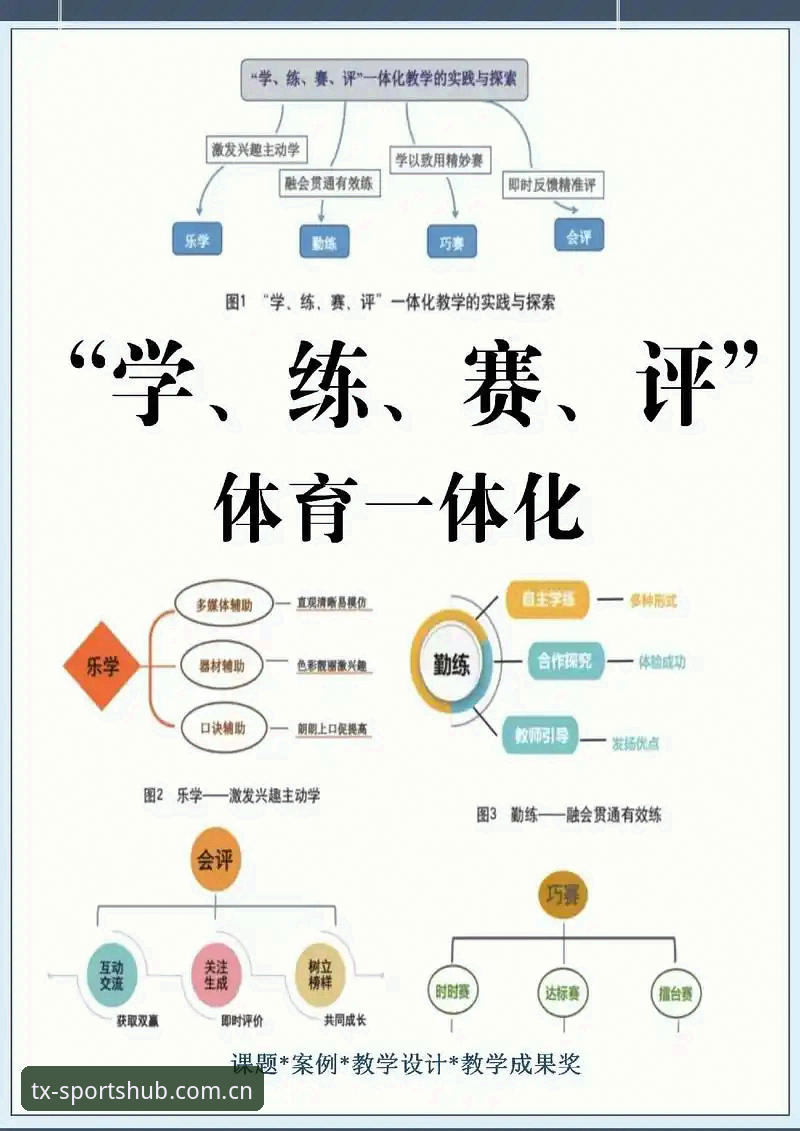 天行体育靠谱吗安全吗 天行体育平台深度评测:从安全到体验的全方位剖析